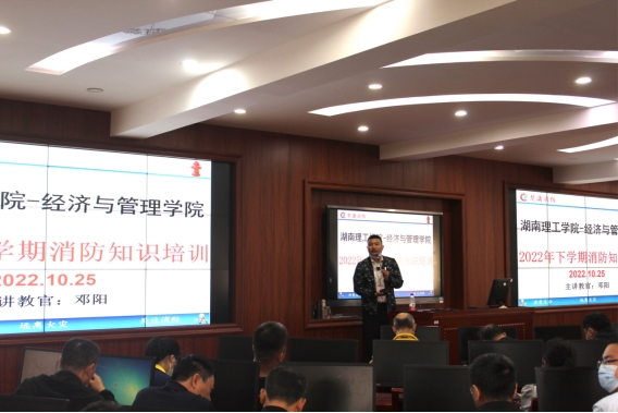 yL23411永利集团官网登录