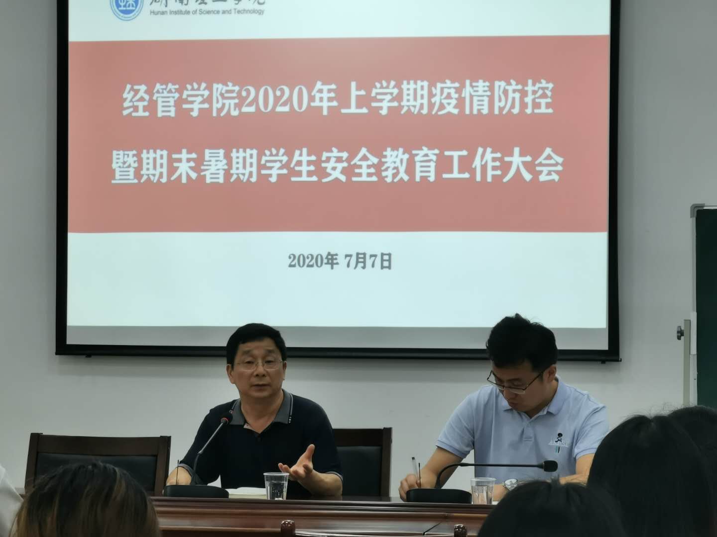 yL23411永利集团官网登录