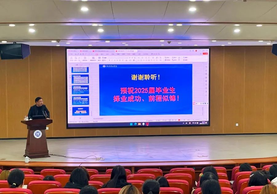 yL23411永利集团官网登录