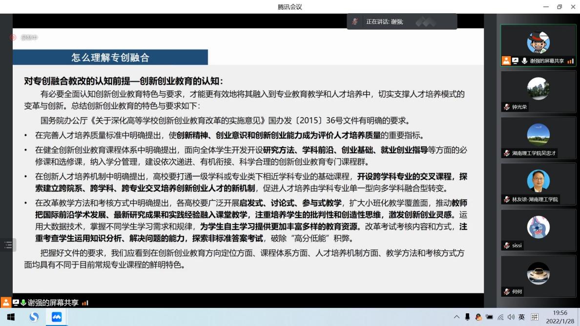 yL23411永利集团官网登录