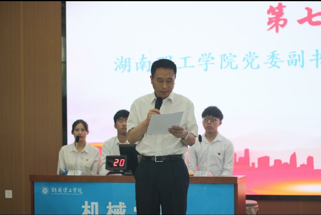 yL23411永利集团官网登录