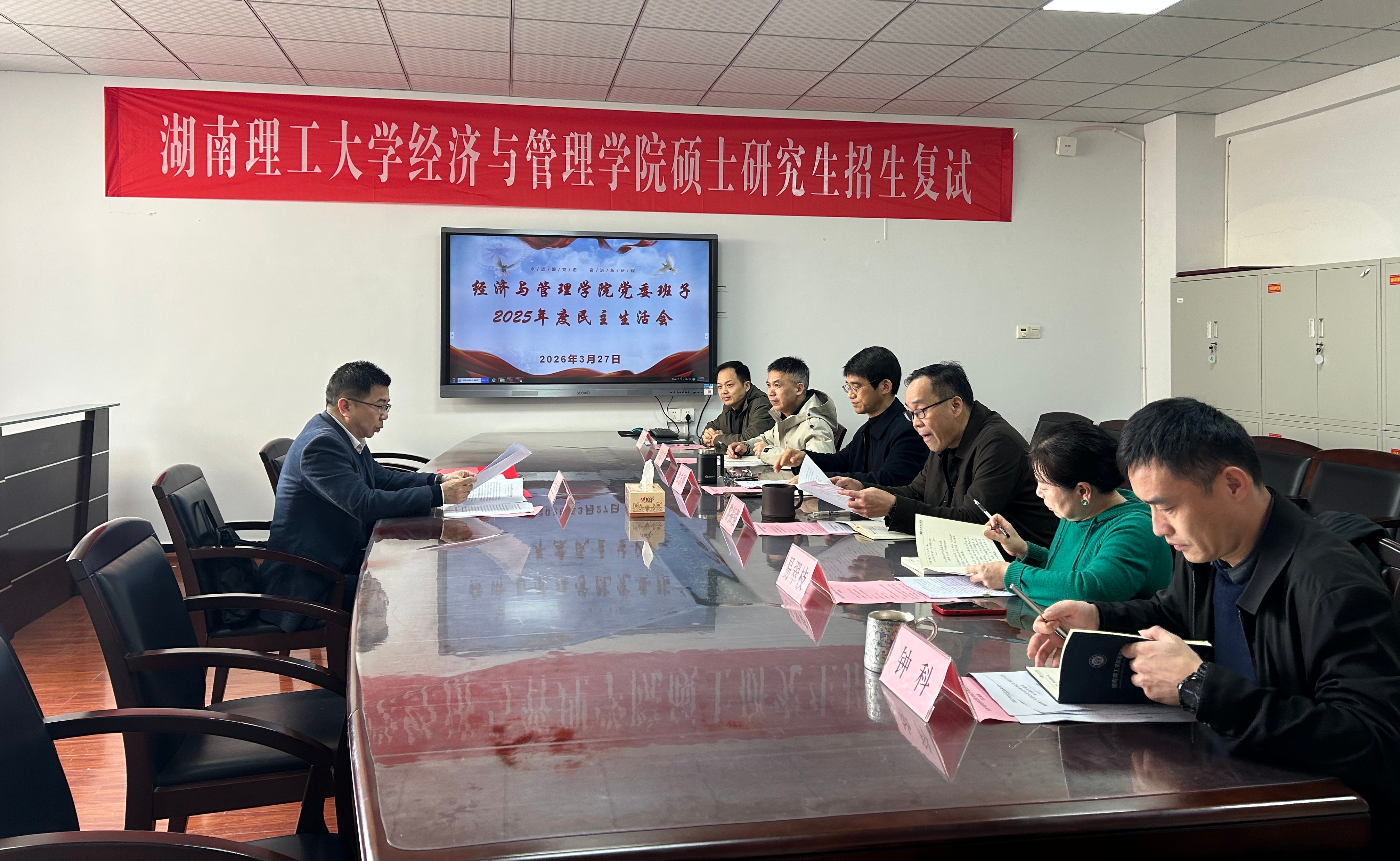 yL23411永利集团官网登录