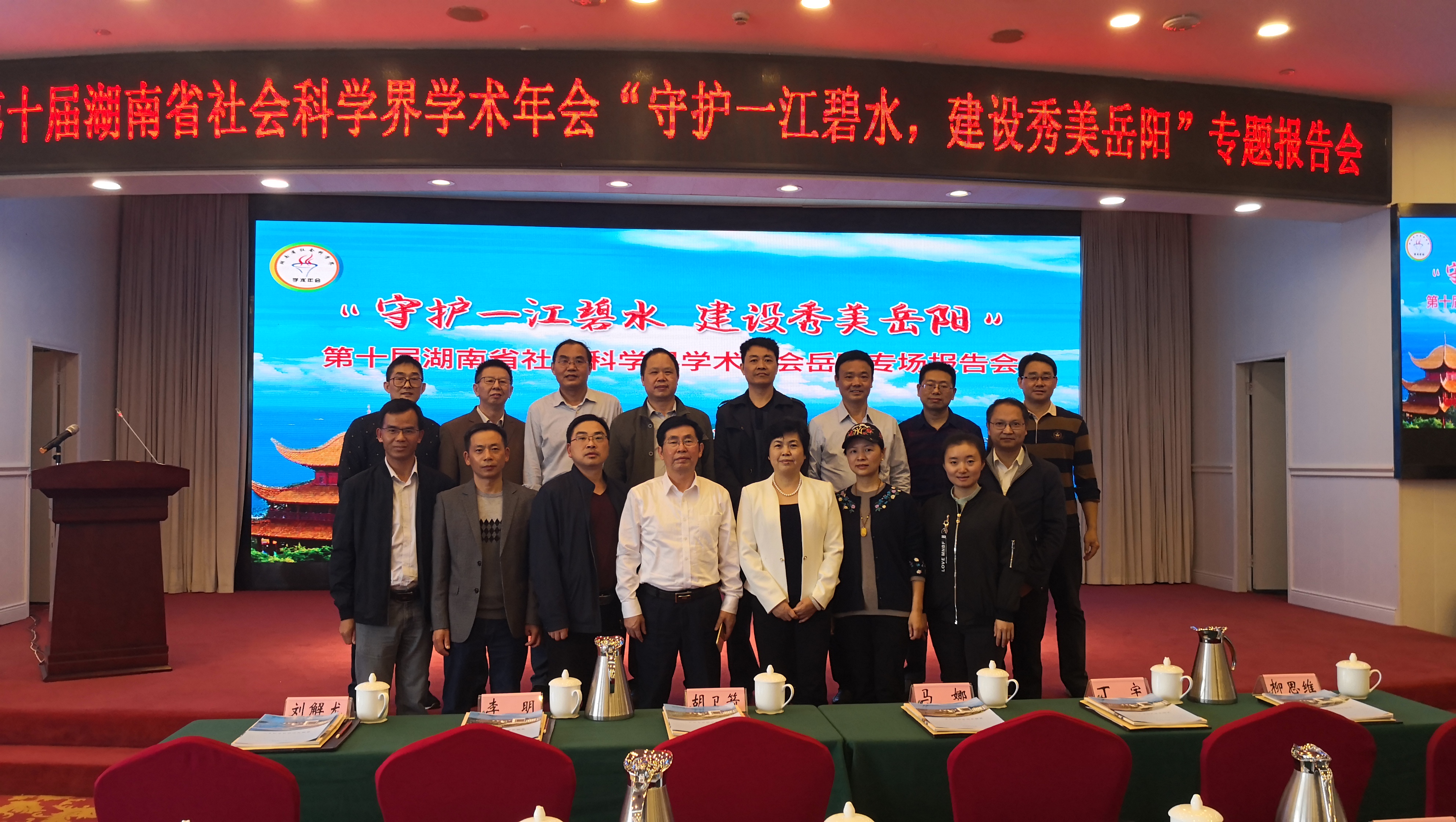 yL23411永利集团官网登录