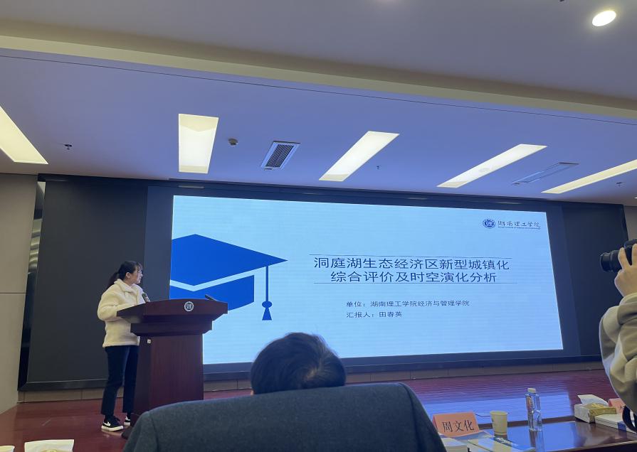 yL23411永利集团官网登录