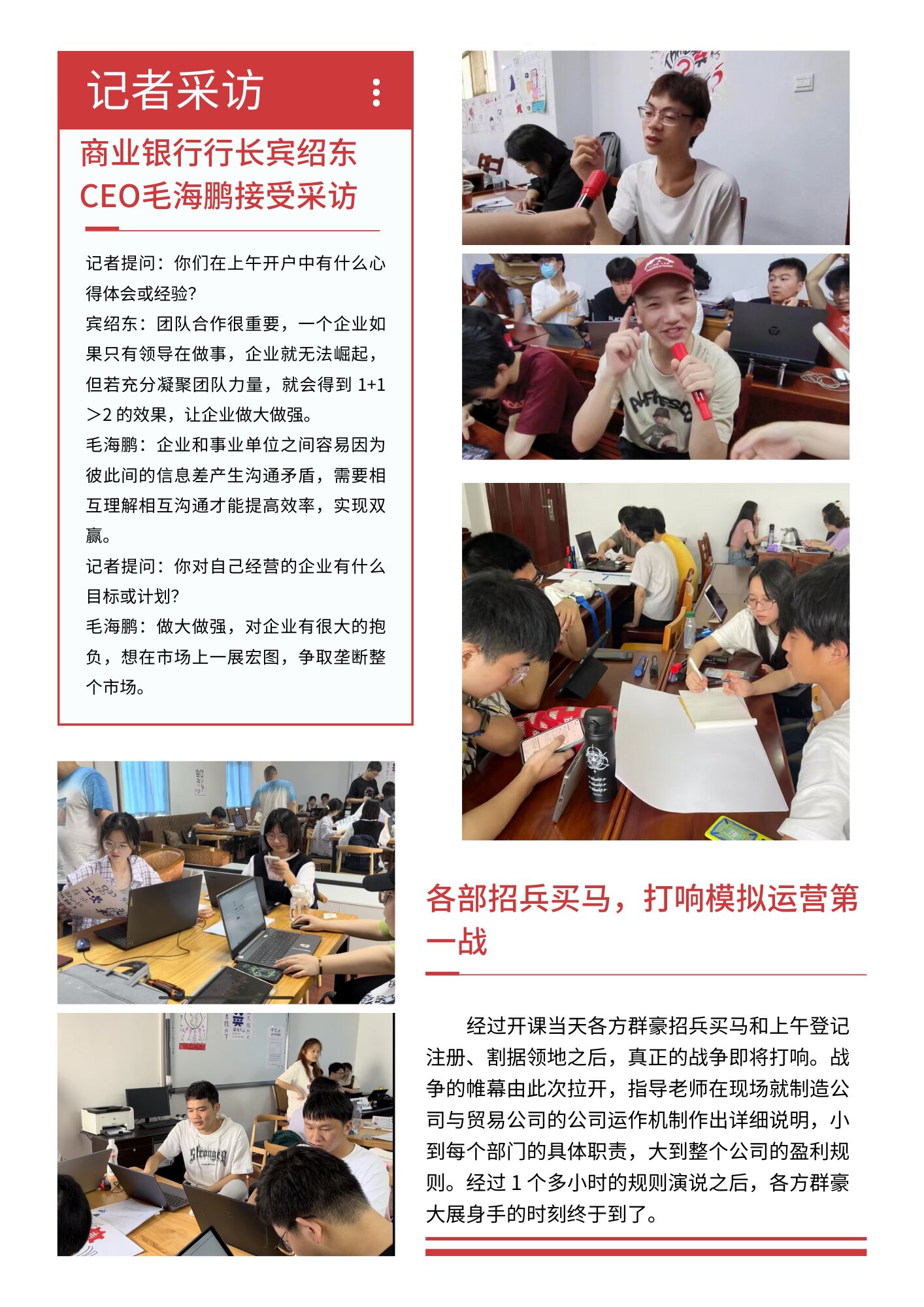 yL23411永利集团官网登录