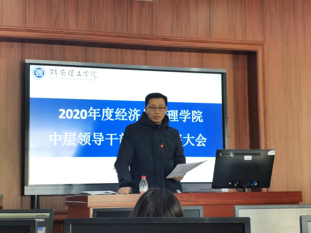 yL23411永利集团官网登录