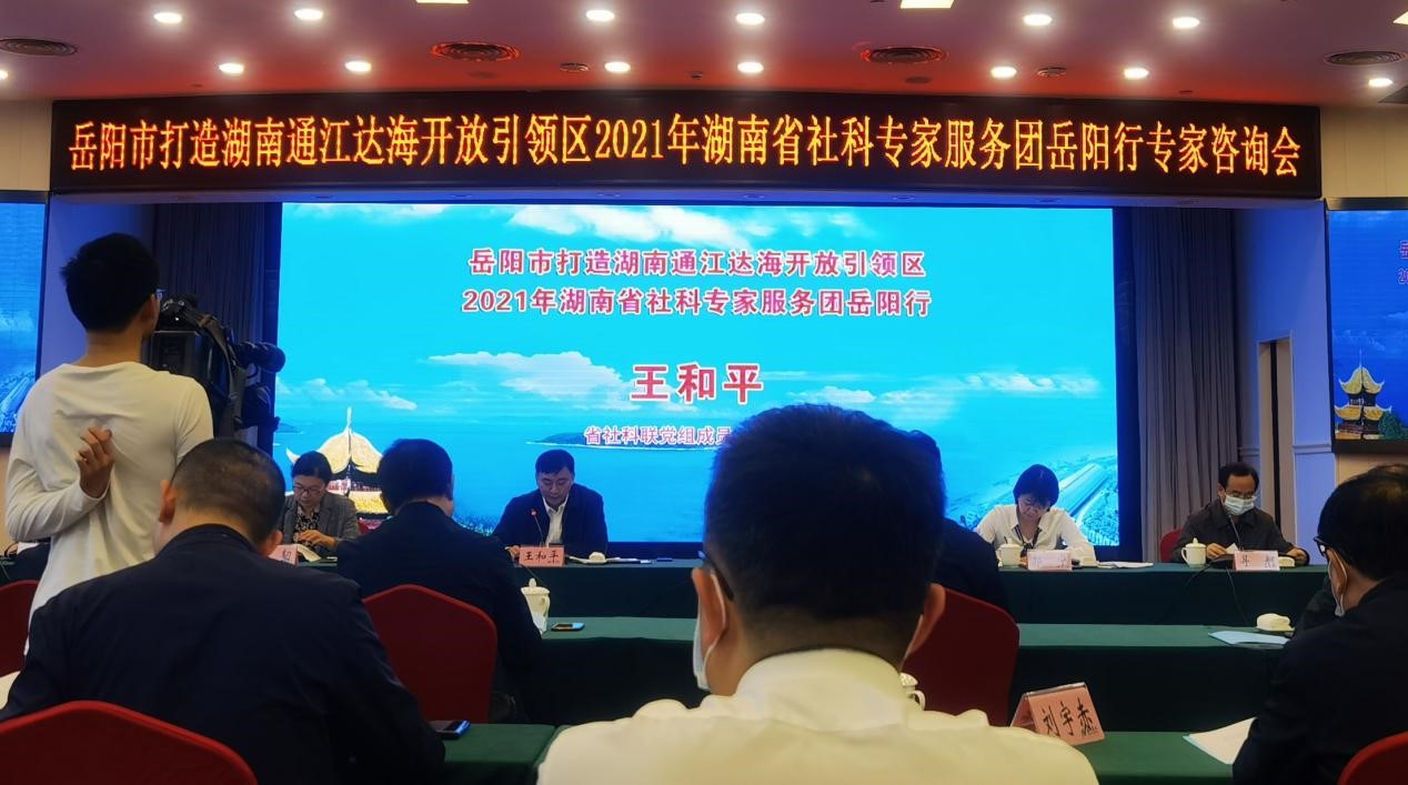 yL23411永利集团官网登录