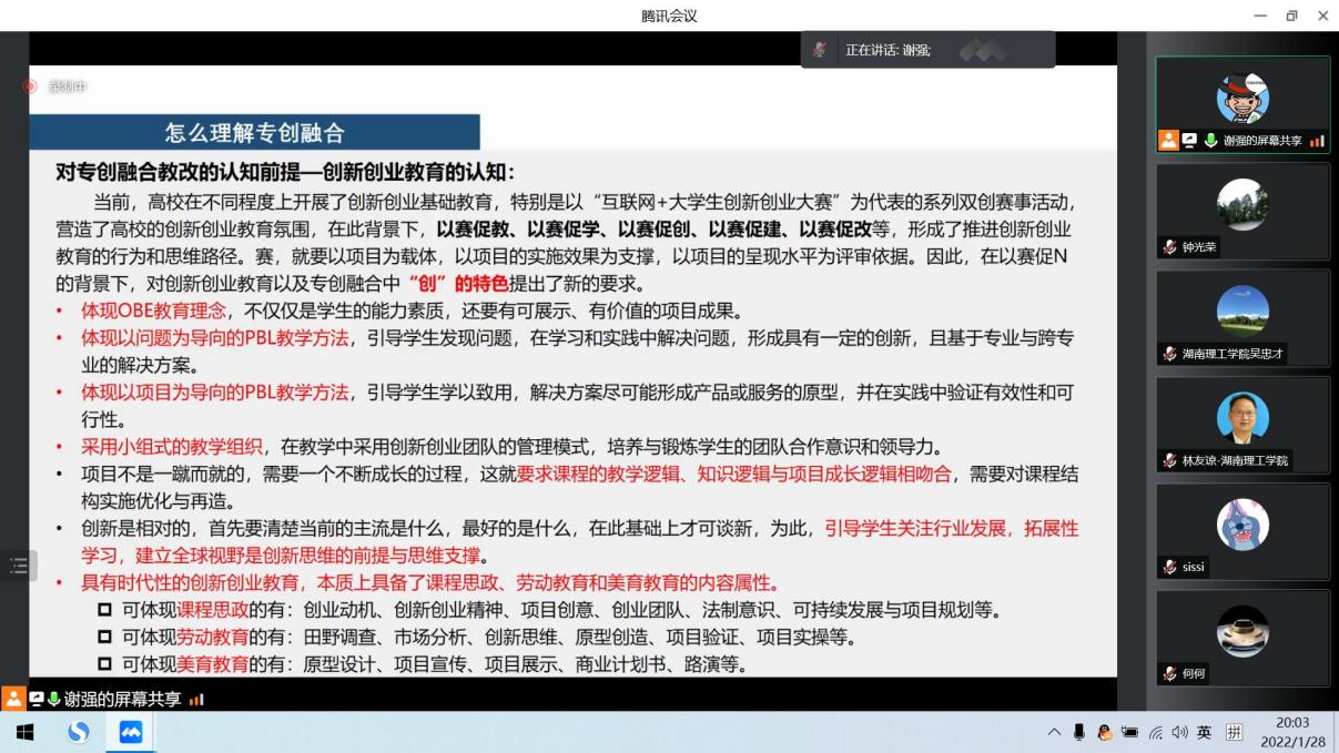 yL23411永利集团官网登录