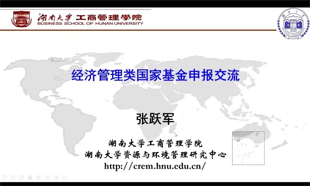 yL23411永利集团官网登录