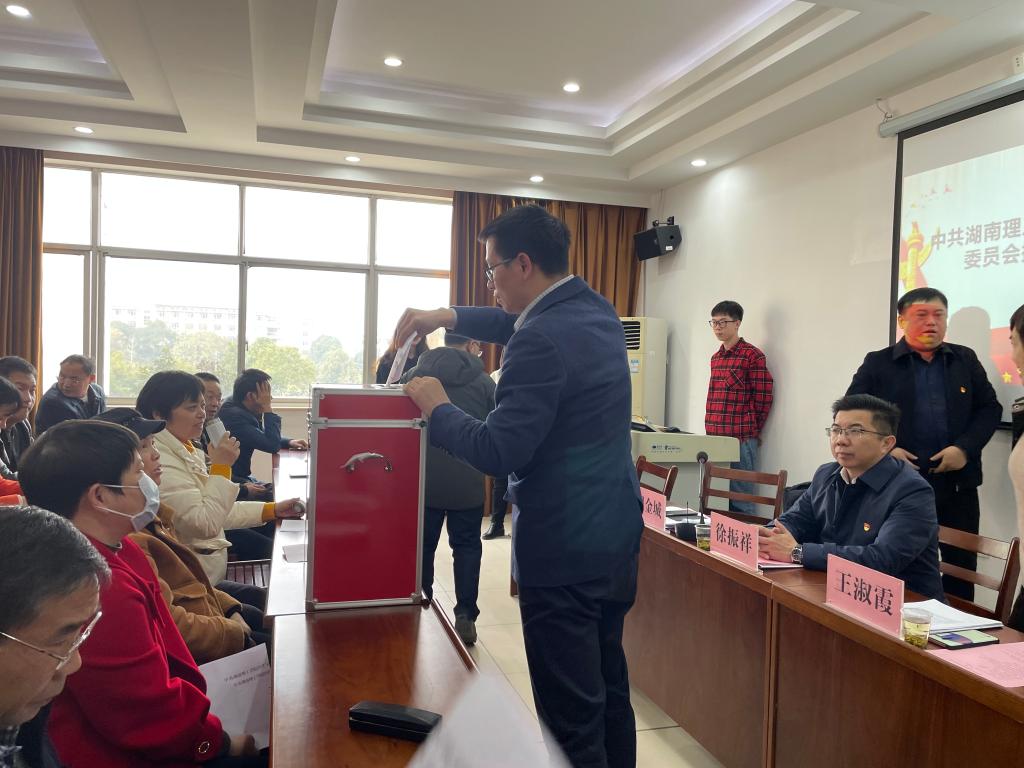yL23411永利集团官网登录