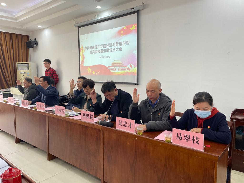 yL23411永利集团官网登录