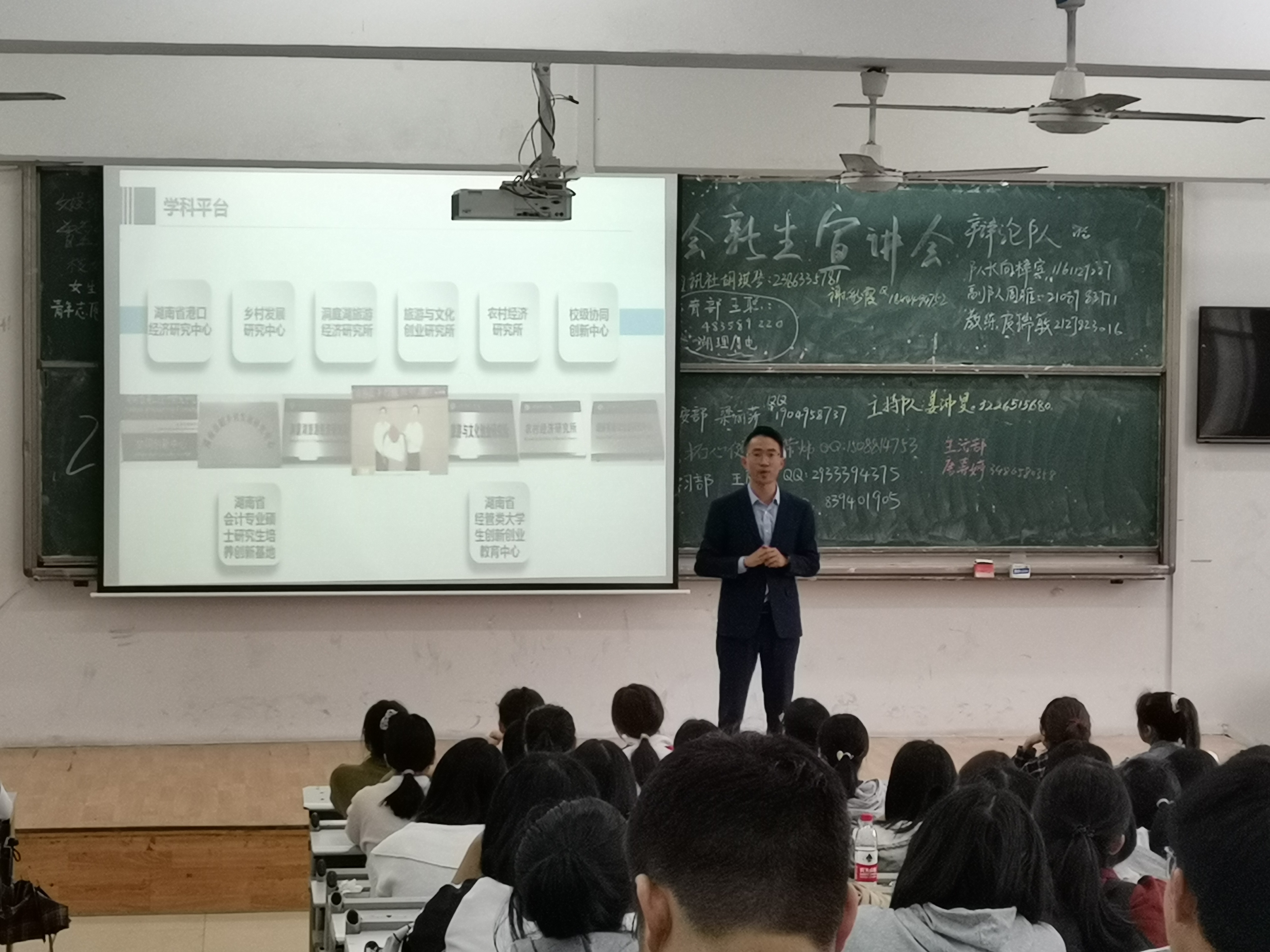 yL23411永利集团官网登录