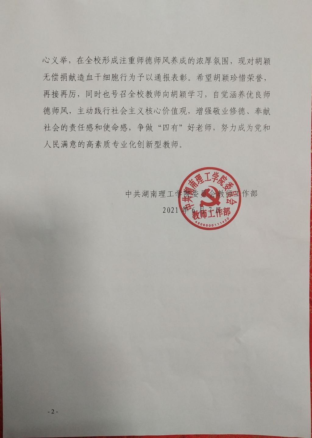 yL23411永利集团官网登录