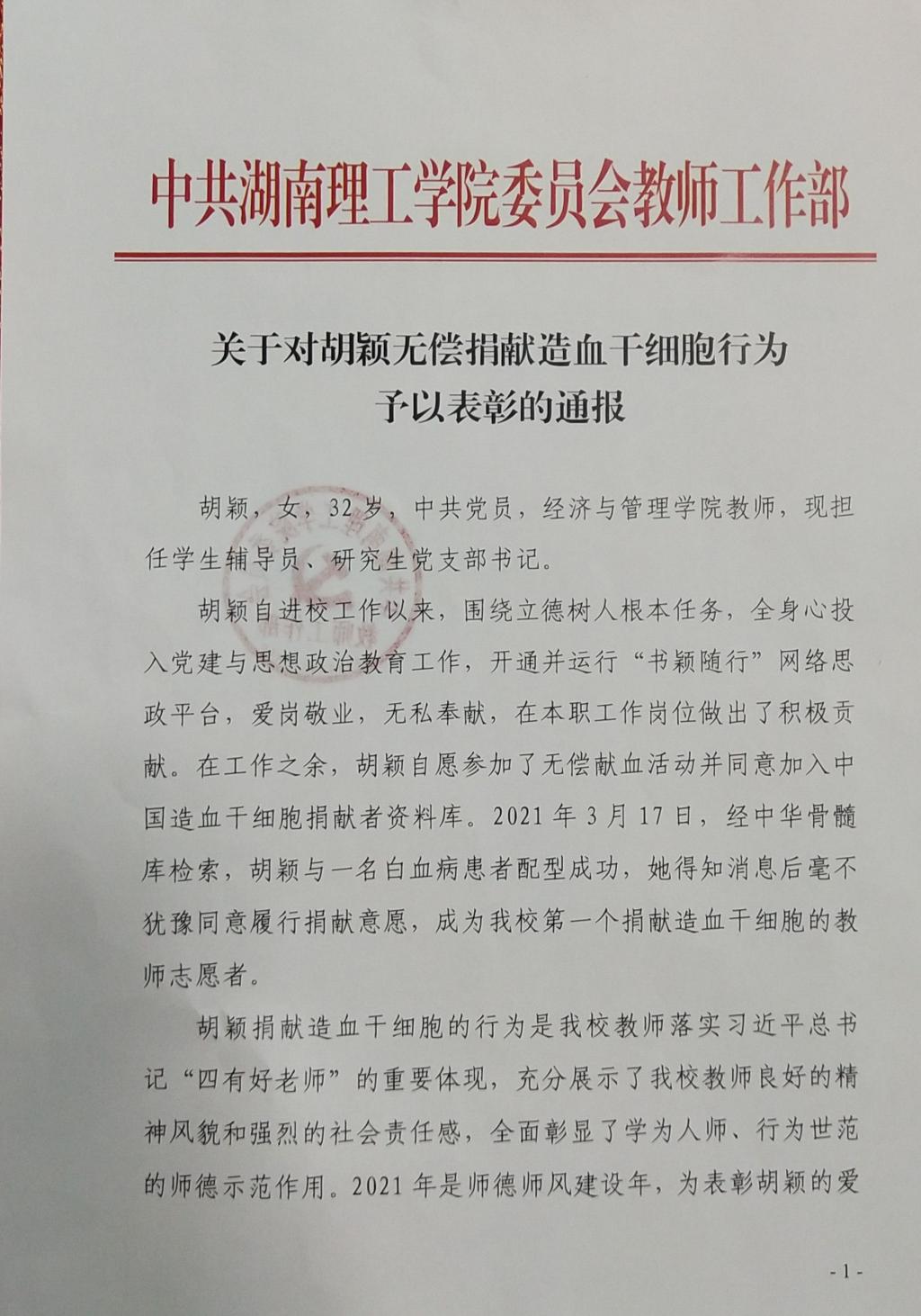 yL23411永利集团官网登录