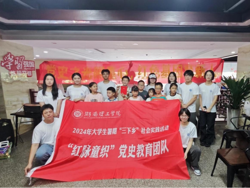 yL23411永利集团官网登录