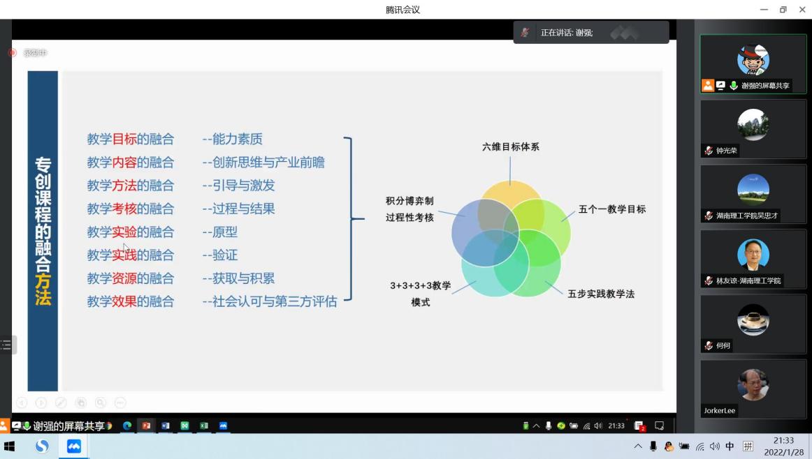 yL23411永利集团官网登录