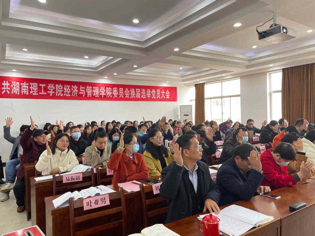 yL23411永利集团官网登录