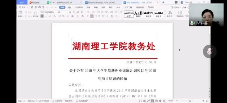 yL23411永利集团官网登录