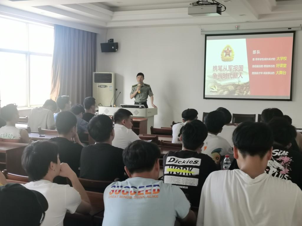 yL23411永利集团官网登录