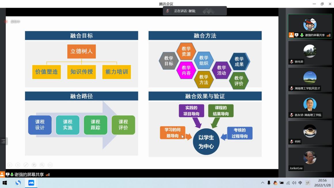 yL23411永利集团官网登录