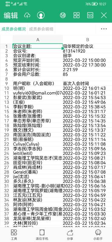 yL23411永利集团官网登录