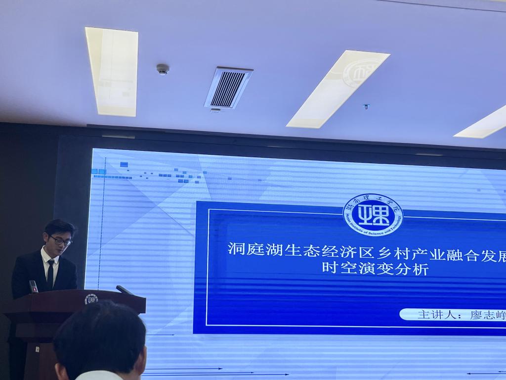 yL23411永利集团官网登录