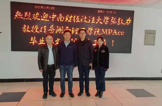 yL23411永利集团官网登录