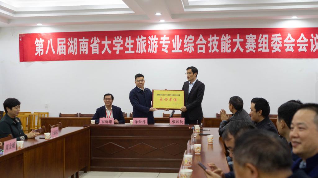 yL23411永利集团官网登录