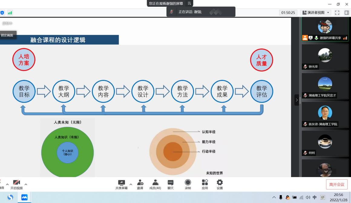 yL23411永利集团官网登录