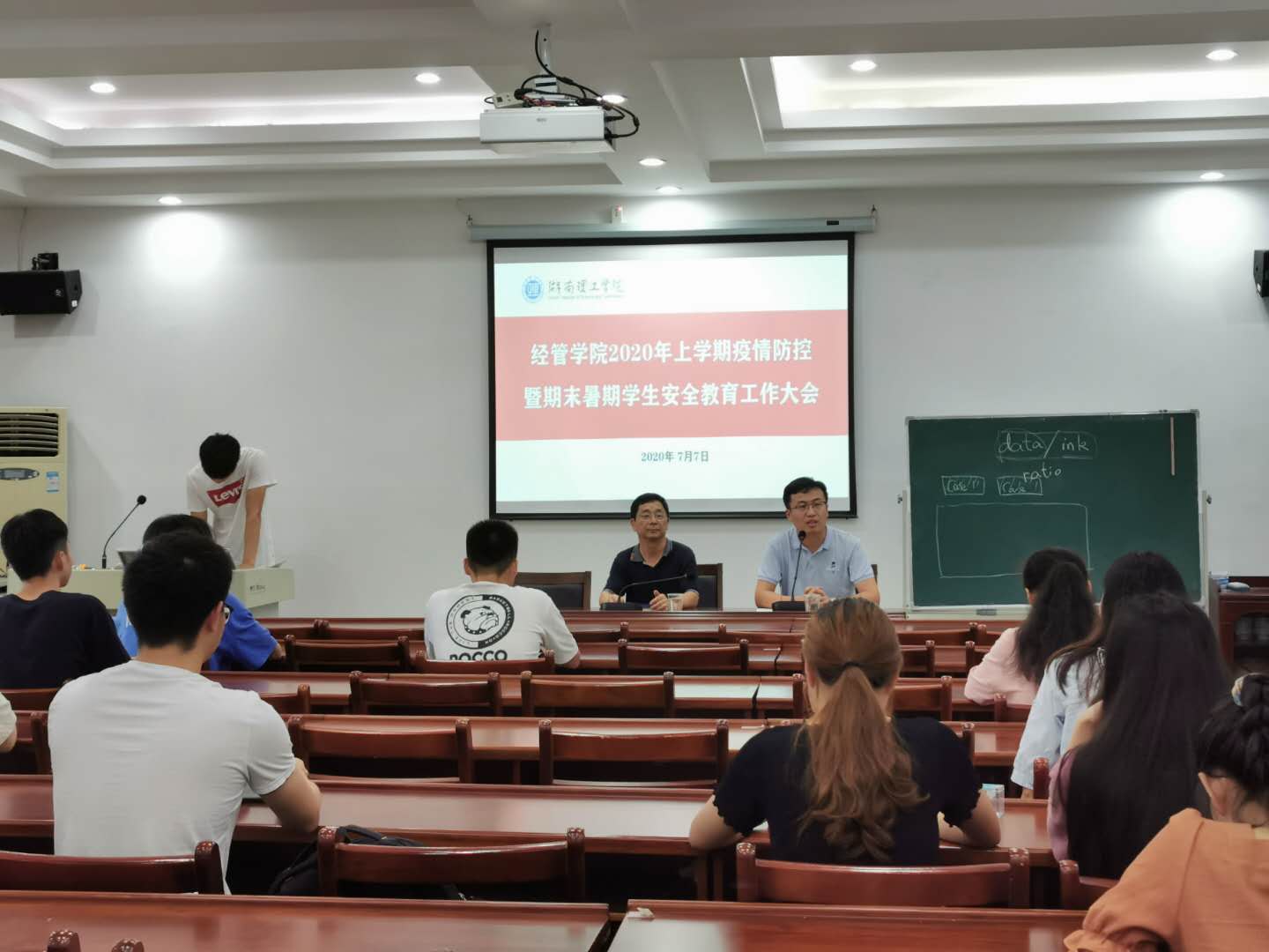 yL23411永利集团官网登录