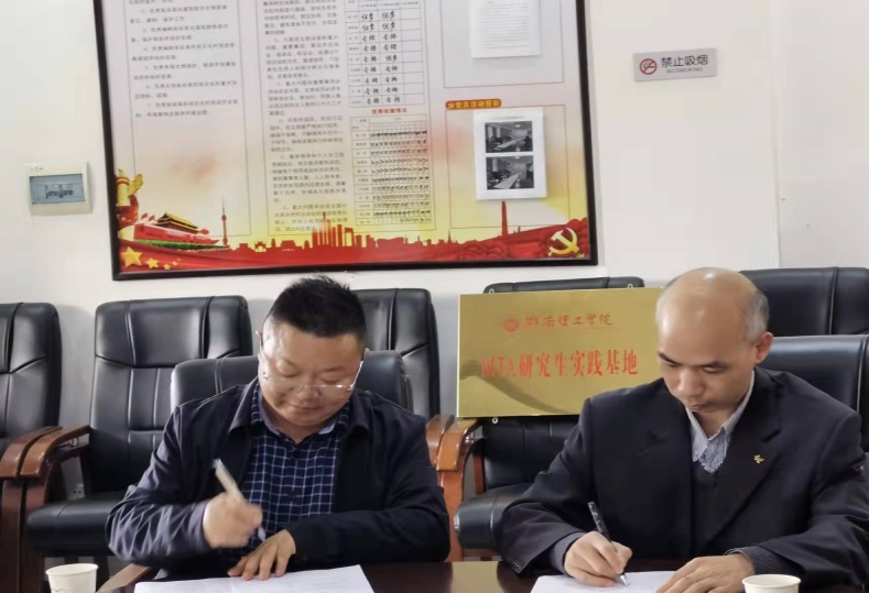 yL23411永利集团官网登录