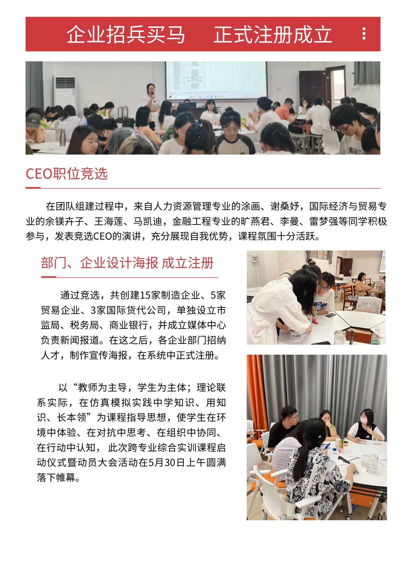 yL23411永利集团官网登录