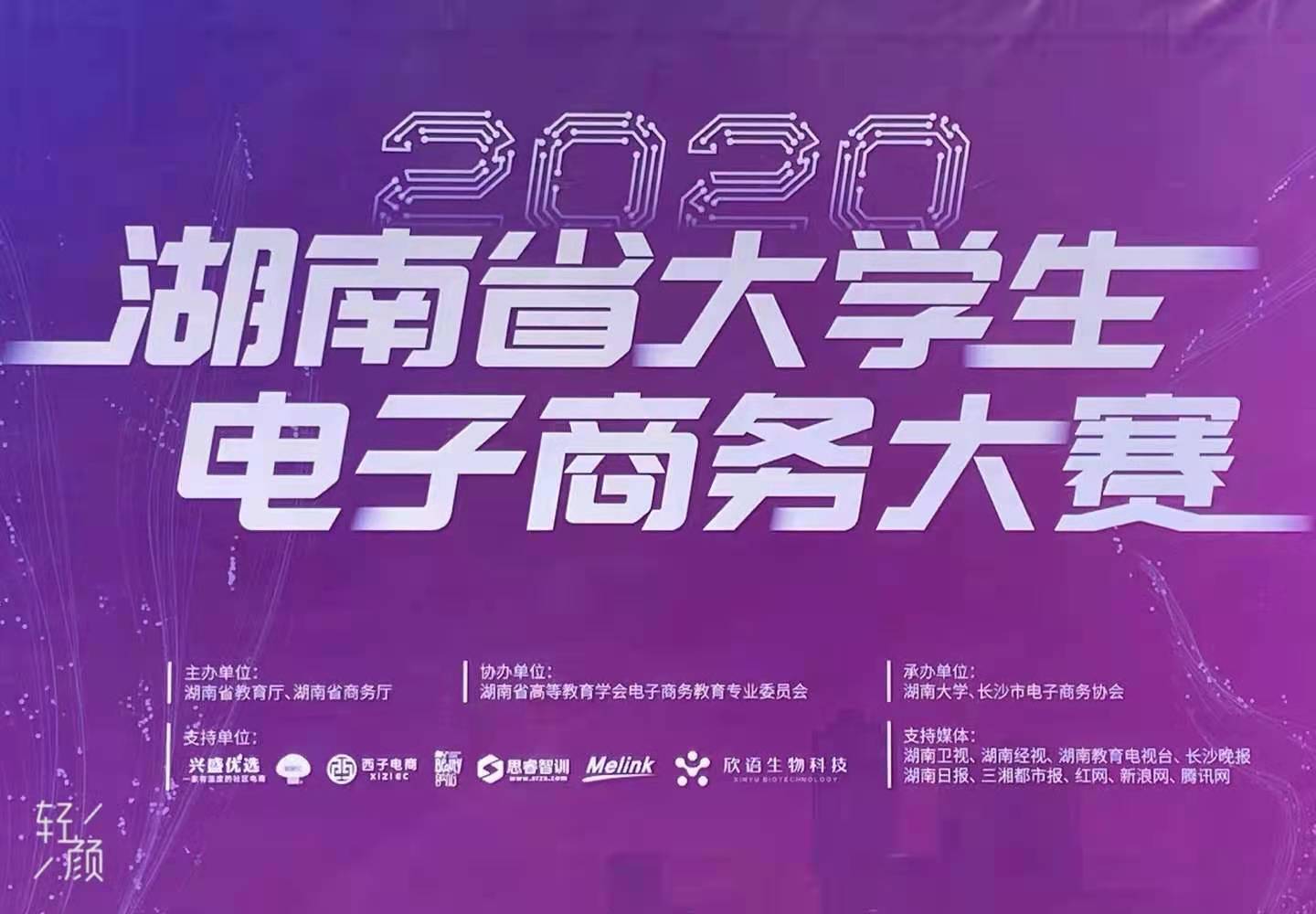 yL23411永利集团官网登录