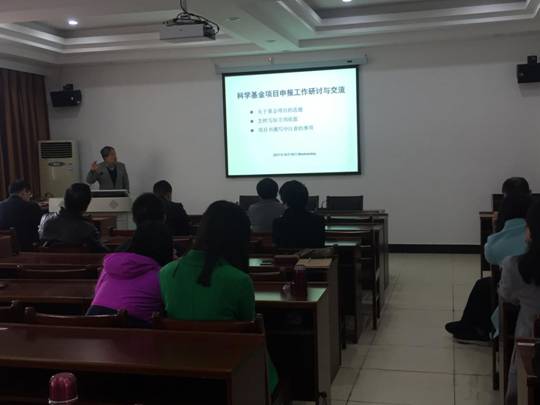 yL23411永利集团官网登录