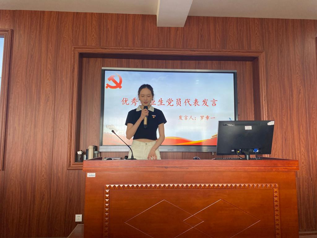 yL23411永利集团官网登录