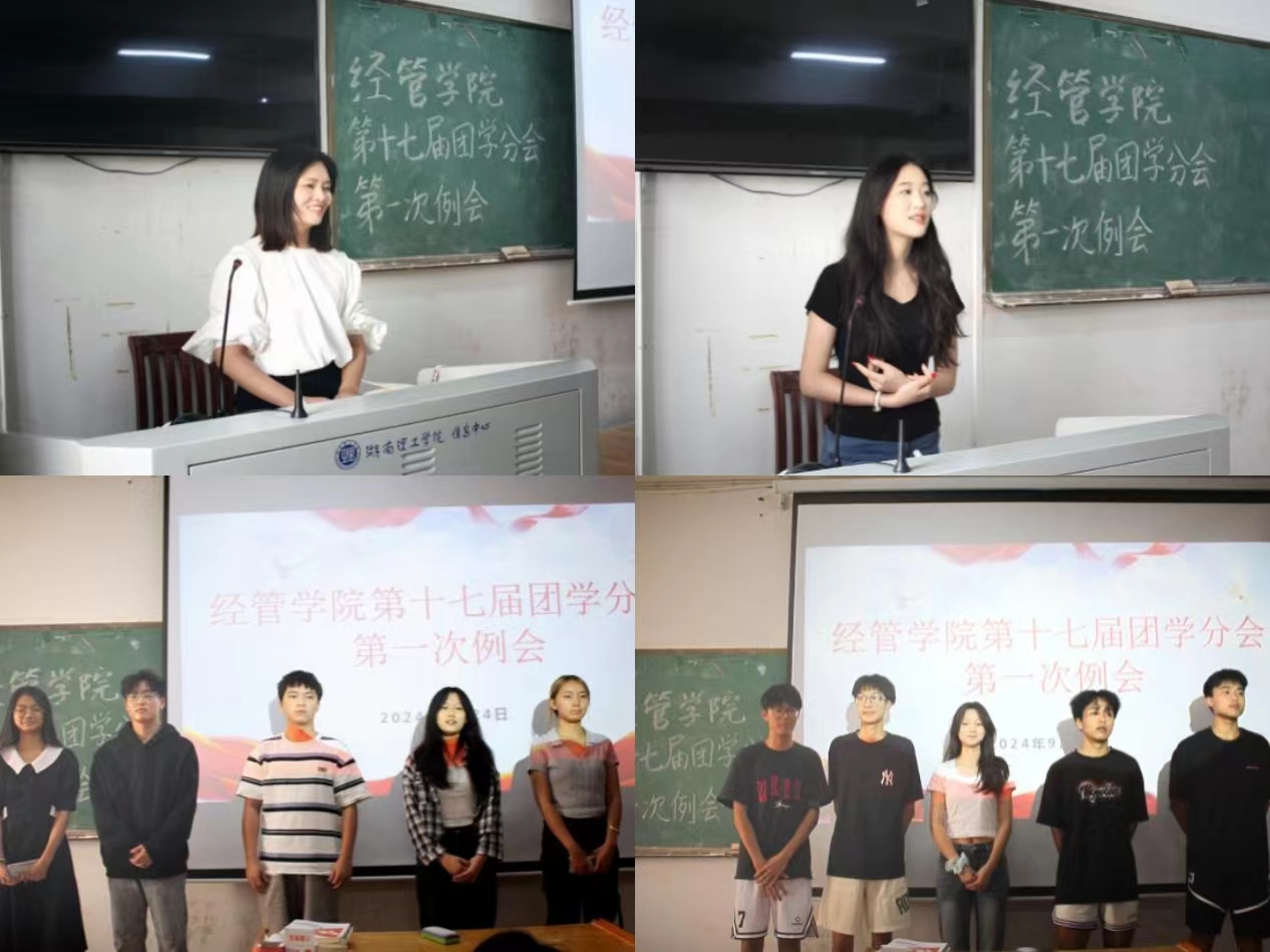 yL23411永利集团官网登录