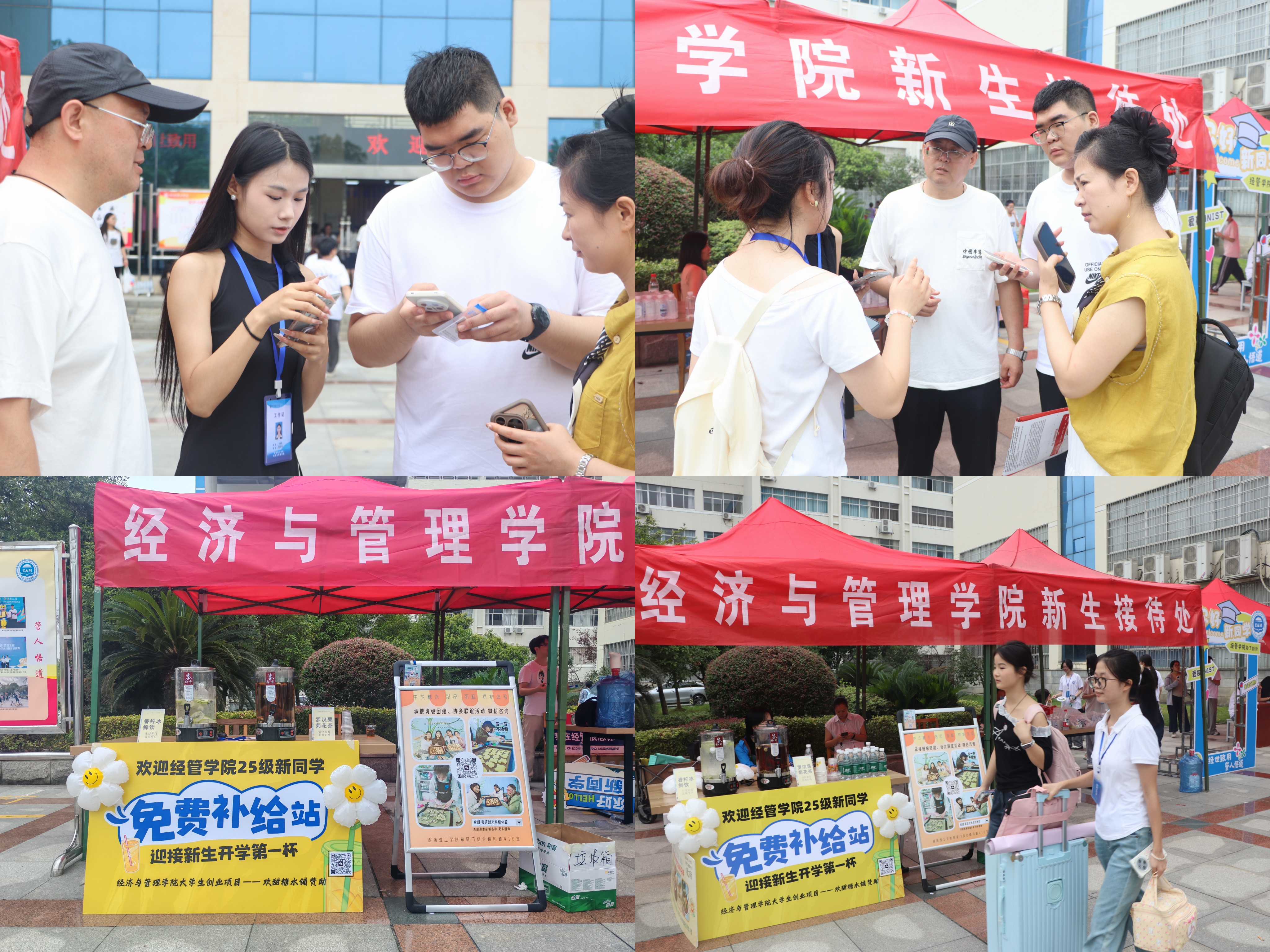 yL23411永利集团官网登录