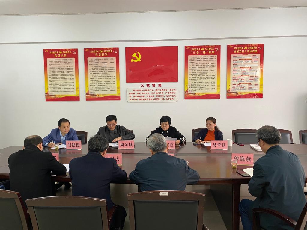 yL23411永利集团官网登录