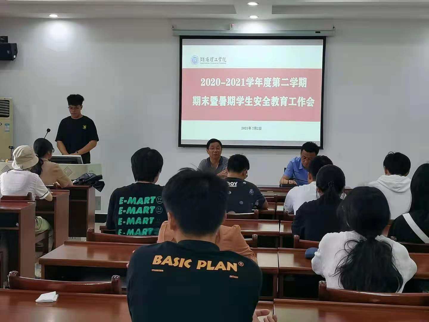yL23411永利集团官网登录