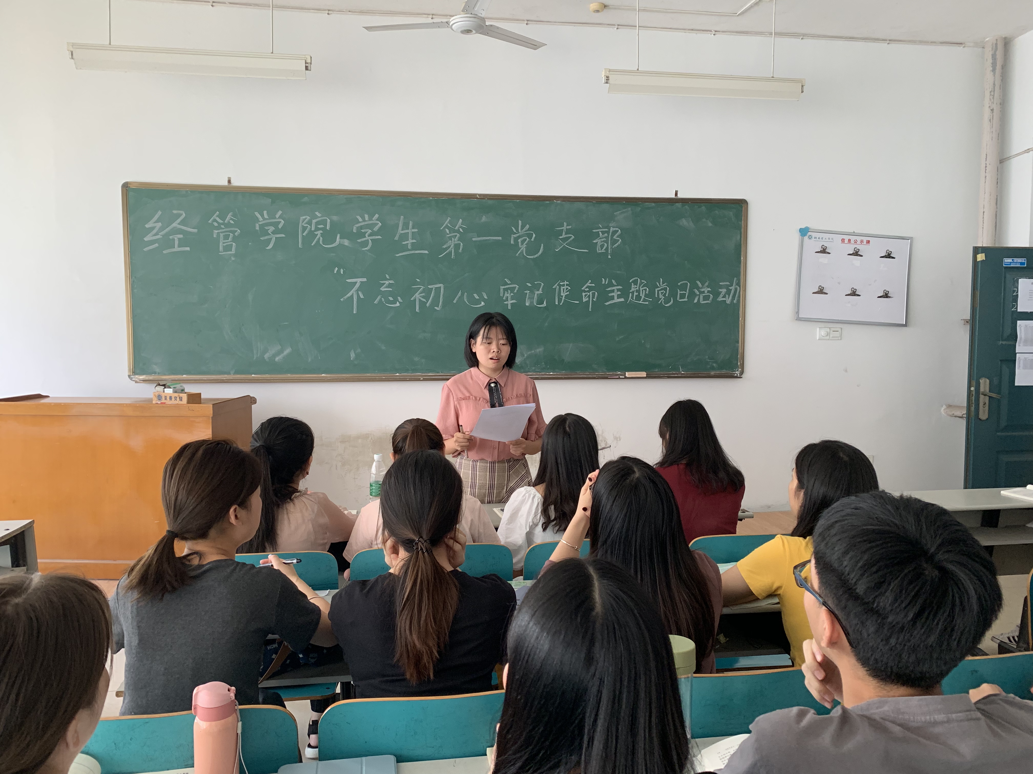 yL23411永利集团官网登录