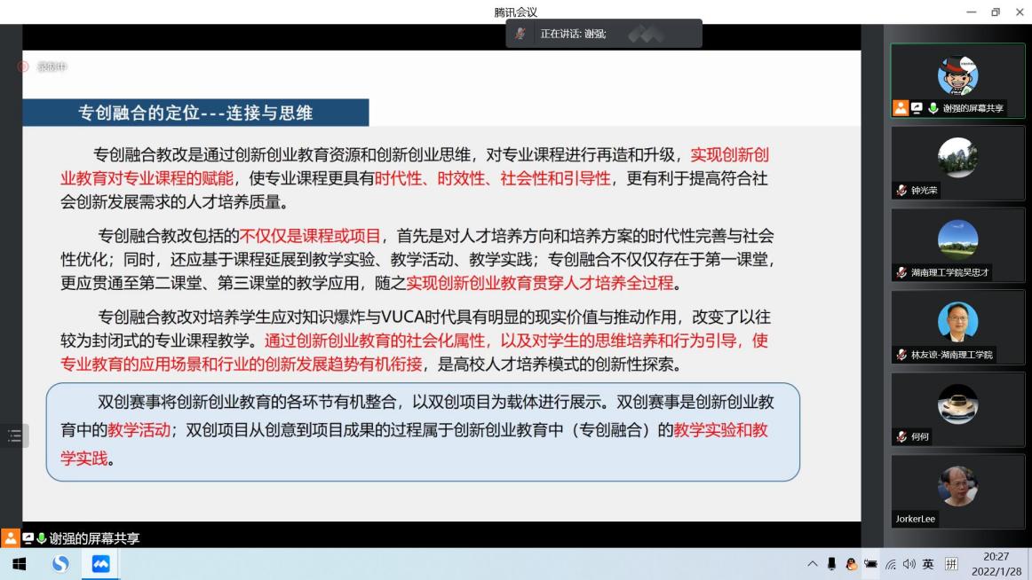 yL23411永利集团官网登录