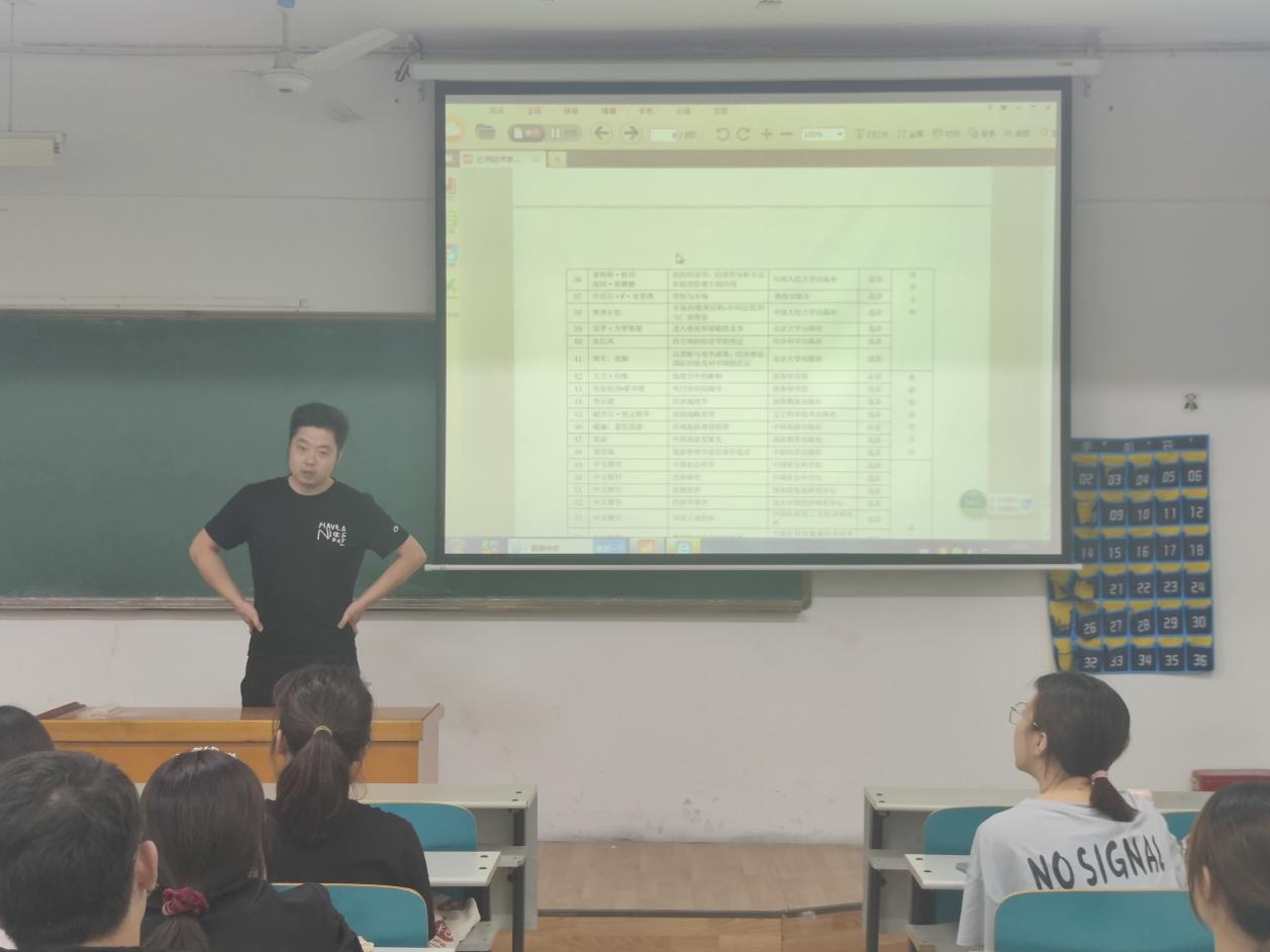 yL23411永利集团官网登录