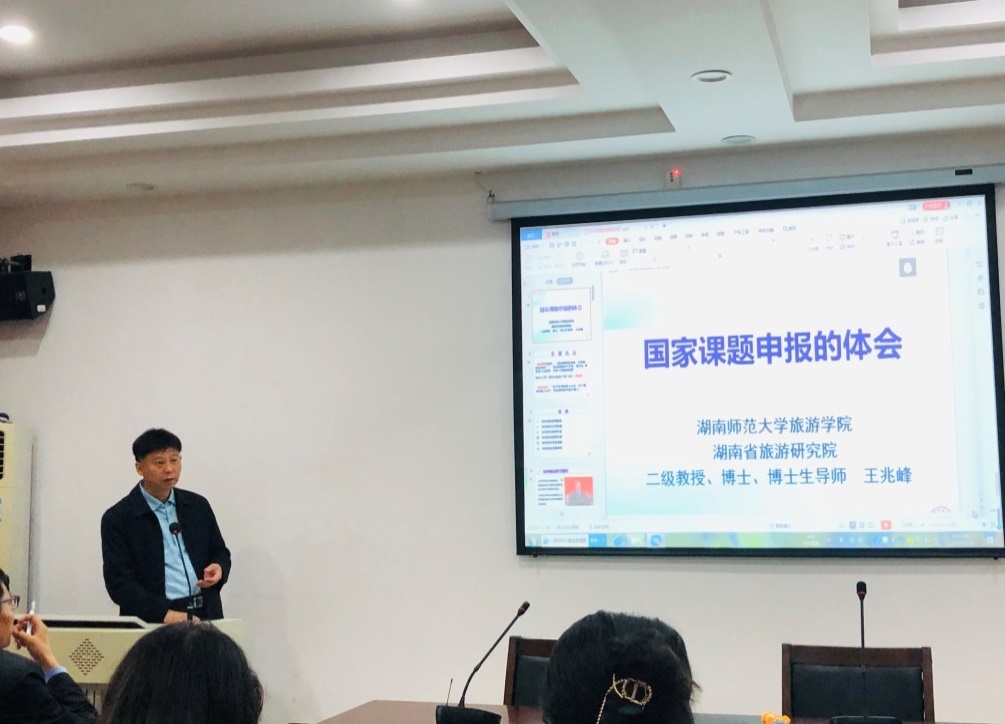 yL23411永利集团官网登录