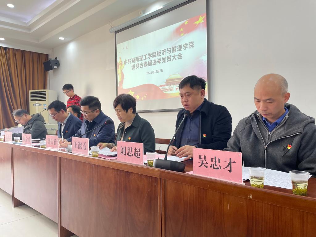 yL23411永利集团官网登录
