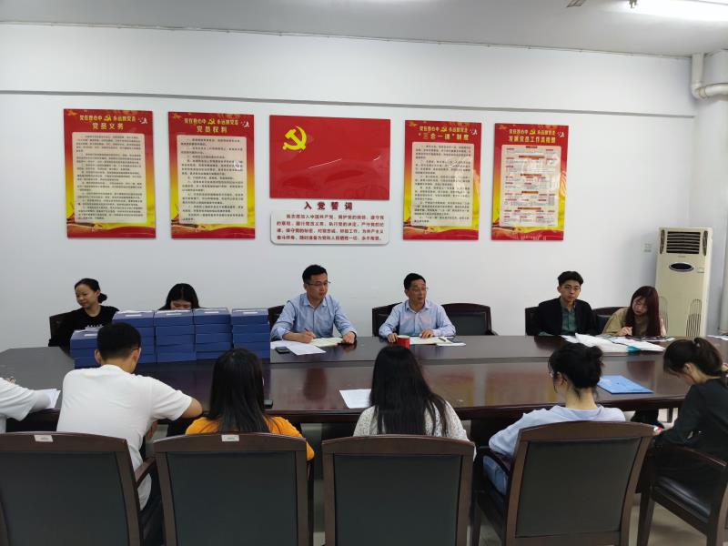 yL23411永利集团官网登录