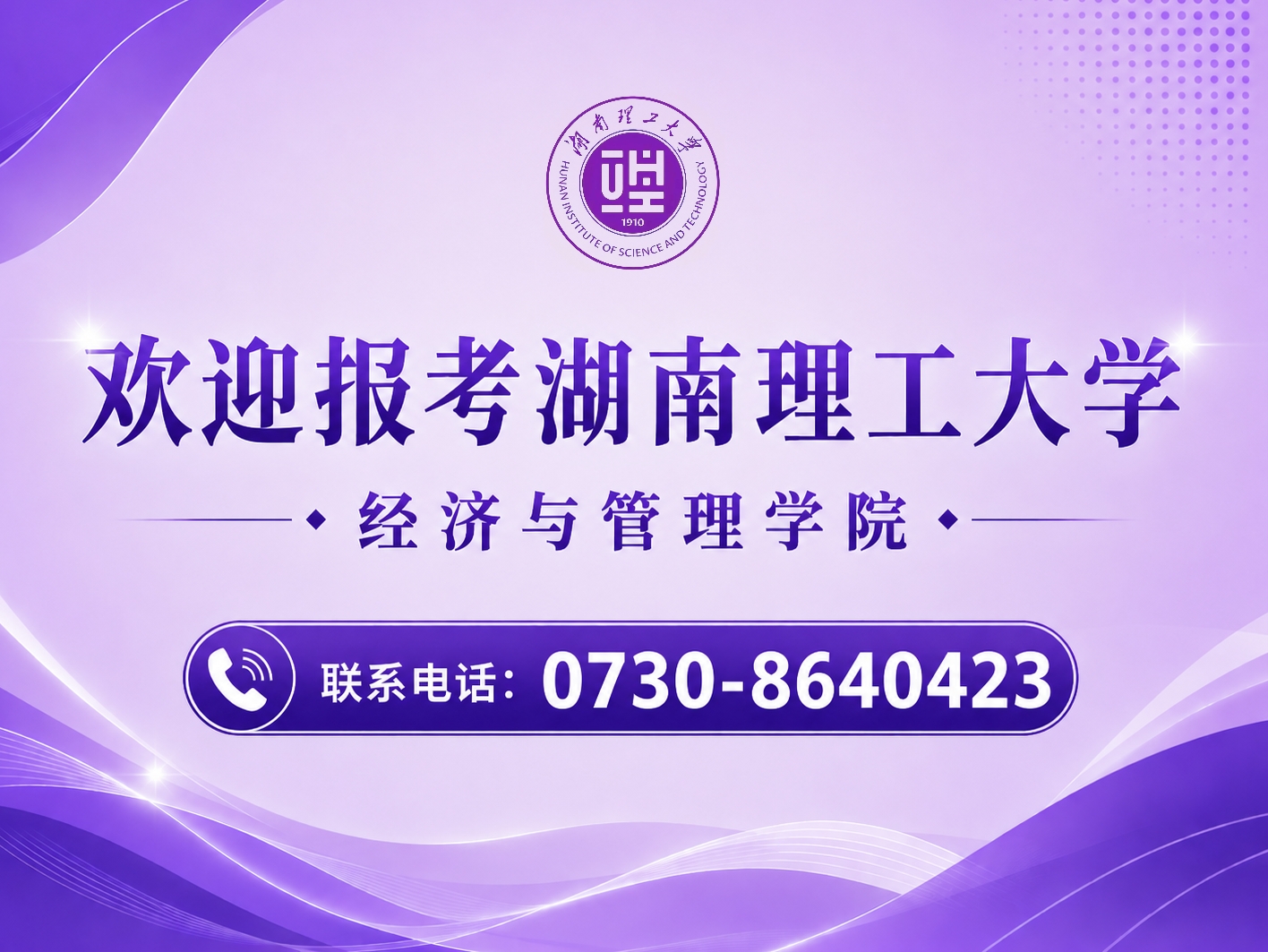 yL23411永利集团官网登录