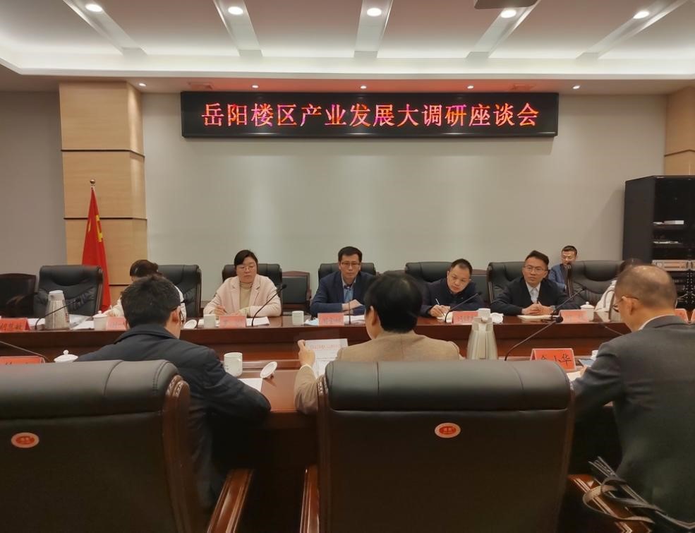 yL23411永利集团官网登录