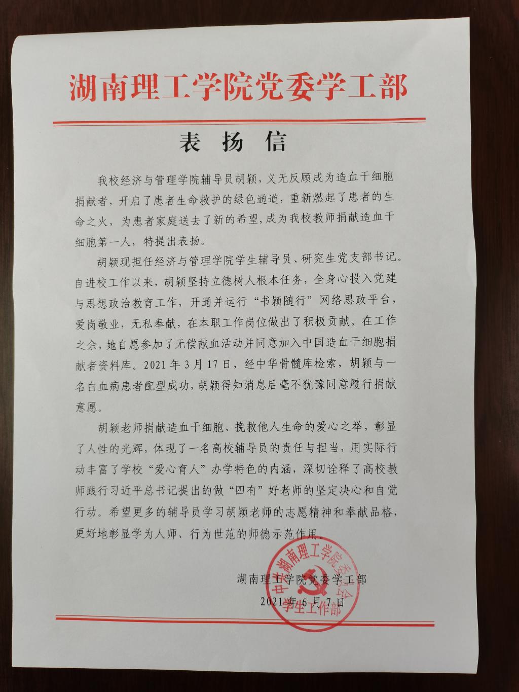 yL23411永利集团官网登录