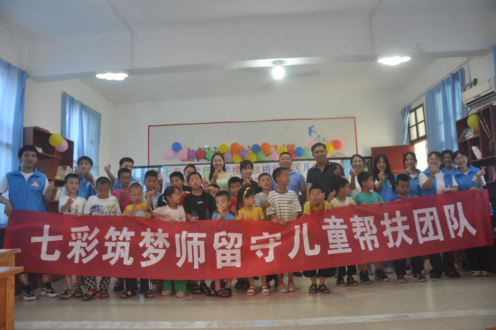 yL23411永利集团官网登录
