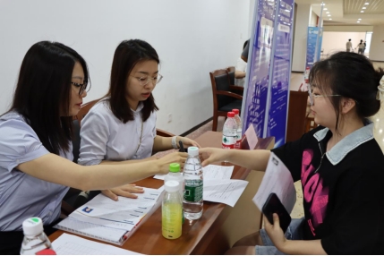 yL23411永利集团官网登录